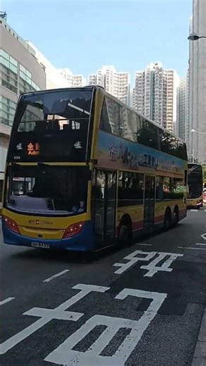 CTB 9134的90B #citybus‪@VV196_bus-channel‬‪@vv196a1S‬