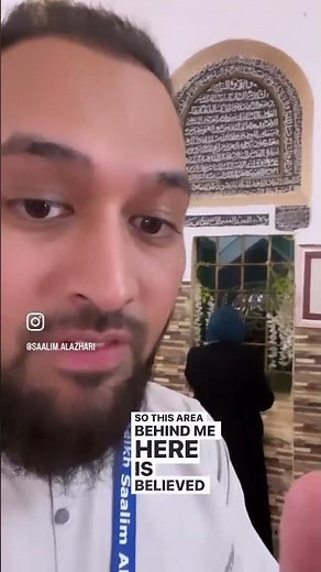 Where is Prophet Musa buried? #allah #islam #jummah