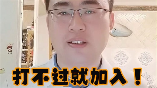 大模型是码奸？打不过就加入！