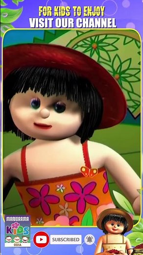 Tittle Song | Manjadi Vol 04 | Odia Kids Animation