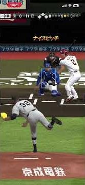 This is a gameplay video of Pro Baseball Spirits.