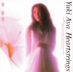 Yuki Aya = 彩裕季 - Heartstrings