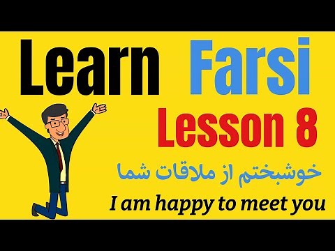 Learn Farsi Lesson 8 - Nice to meet you