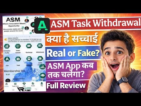 ASM Task Earning App Withdrawal Problem | ASM Task Earning App Real Or Fake | ASM App Withdrawal