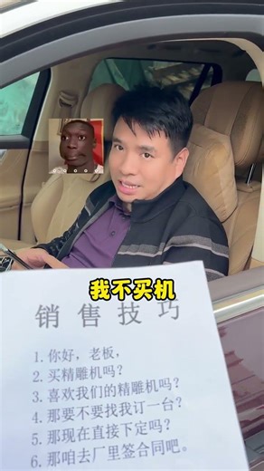 Having a formula set is fast. Get it #Things in the Workplace#Funny#Boss and Employee#Neve