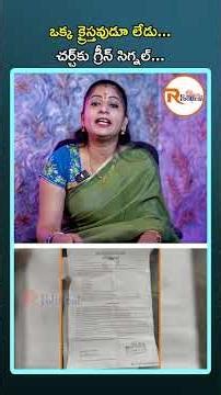ఒక్క క్రైస్తవుడూ లేడు…చర్చ్‌కు గ్రీన్ సిగ్నల్...| Zero Christians, One Church
