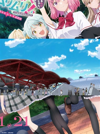 #わたなれアニメ #WATANARE #わたなれ #私が恋人になれるわけないじゃんムリムリ #わたなれ