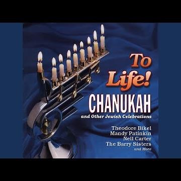 Ani Purim (My Name Is Purim)