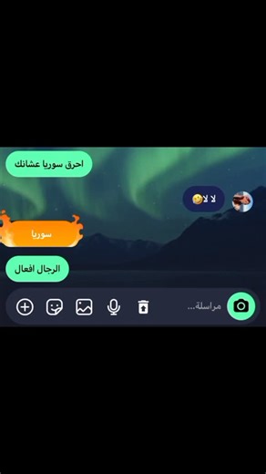 ‎𝐋𝐄𝐋𝐄 || ليلي💎‎ on Instagram‎: "ههههههههه🙂🙂🙂🙂🙂🙂 #اكسبلور_ضيفونااكسبلور_العراق_السعوديه_الاردن_ايران_الكويت_طق_لايكات_كومنت_يلاا💙 #فولو #كومنتاتكم💬👆 #اكسبلور_فولو"‎