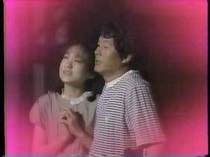 戸川純 「蘇州夜曲」