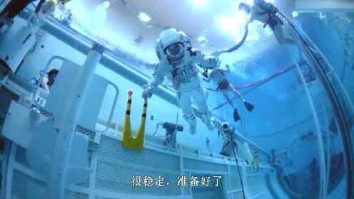 航天员上太空前，要怎么训练以适应太空失重环境？