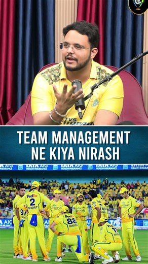 TEAM MANAGEMENT NE KIYA NIRASH #ipl2026 #csk #msd