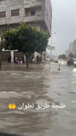 Floods in the city of Tangier, on the road to Tetouan