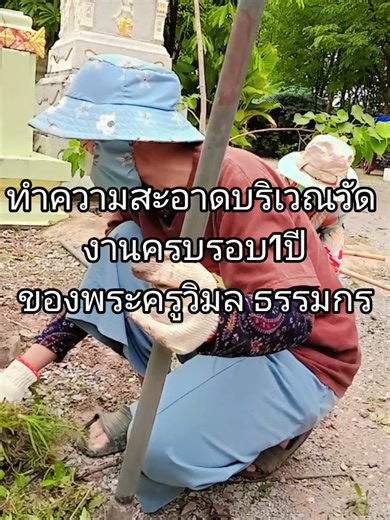 แค็ปเปอร์ หนุ่มน้อยหน้าตี๋ บน TikTok