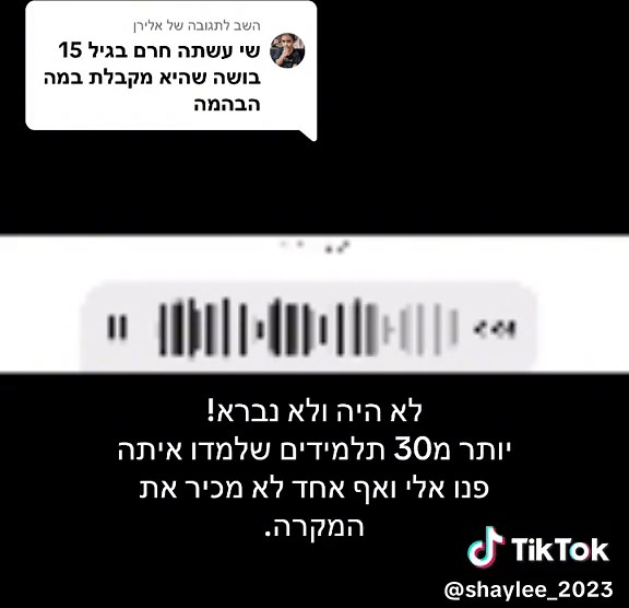 Understanding Text Messages in 30-Day Period