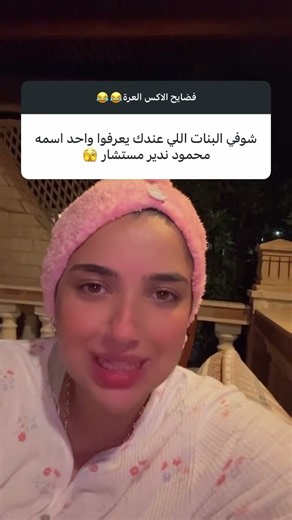 #explore #explorepage #kenze_madbouly #كنزي_مدبولي