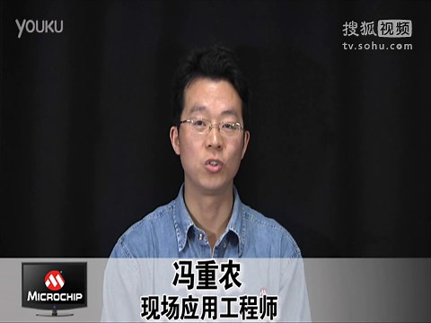 MPLAB X IDE入门(上)