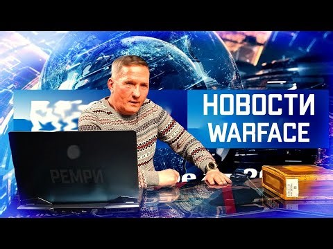 Warface Скифы. Пираний РМ пукан гори но продолжаю путь на верх!