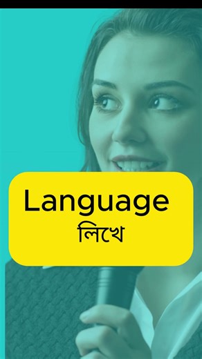 #typeof, What is the types of Language video.