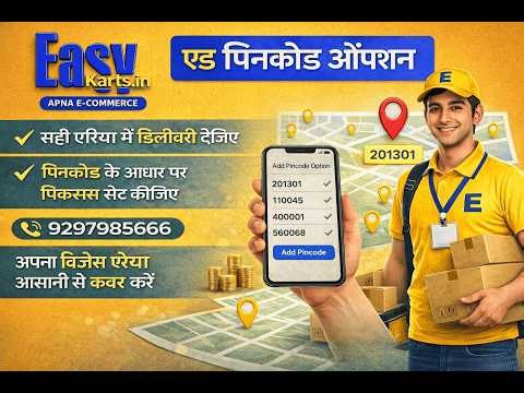 Easykarts.in Pin code Setup Tutorial | Service Area & Delivery Pin code Guide