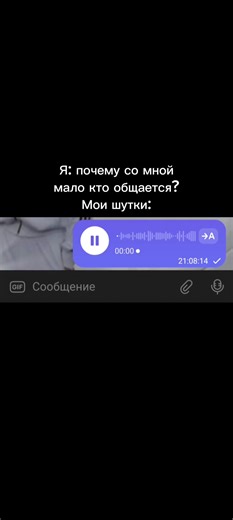 Funny Voice Meme Collection