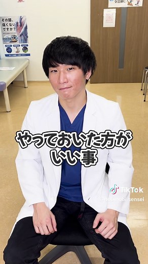 小学校低学年のための背を伸ばす方法3選！
