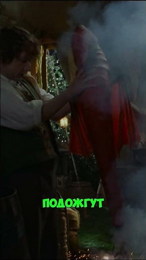 Billy Boyd's Real Scream in The Lord of the Rings