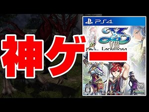 おすすめの神ゲー3選【PS4】