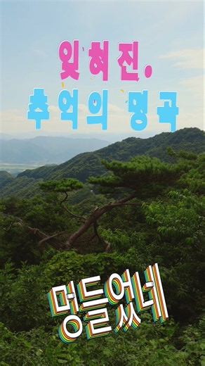 'Unrequited Love' Kim Jun-gyu & Joo Hyun-mi #OldiesButGoodies #7080Nostalgia #5060MusicCollection...