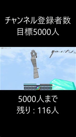[Minecraft] マイクラ自作アスレチック(22) #マイクラ #minecraft #マイクラアスレ
