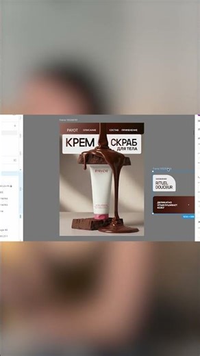 Как сделать ВИДЕО-КАРТОЧКУ крема в шоколаде - сохраняй!