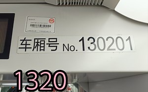 上海地铁13号线奶粉一世1320运营实录（长寿路进站~武宁路）_哔哩哔哩_bilibili