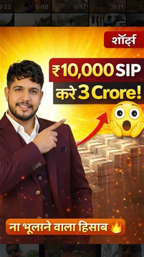 Sirf ₹10,000 Monthly SIP = ₹3 Crore? 🤯 | SIP Calculation in Hindi SIP ka Jadoo 🔥