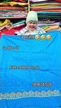 450 ka ek 800 ke do sardi ke suit सेल सेल सेल bumper sale 🤣🤣#youtubeshorts #onlineshopping #fahsion