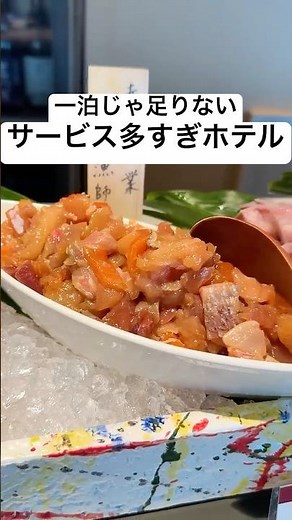 Enjoy unlimited alcohol before and after check-in! A nearly all-inclusive hot spring resort hotel...