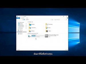 Windows 7/8/10 - แก้ไขข้อผิดพลาด“ คุณไม่ได้รับอนุญาตให้เข้าถึง”