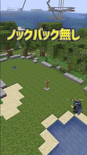 【マイクラ】実際に遊べる本格的なゴルフ場#java版 #マイクラ #minecraft #サーバー #サブ鯖 #マインクラフト #統合版 #サバイバル #ゆっくり実況 #ゆっくり解説