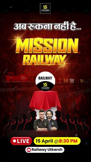 Mega Launch Today ⚡ Be Ready! #shorts #railwayutkarsh
