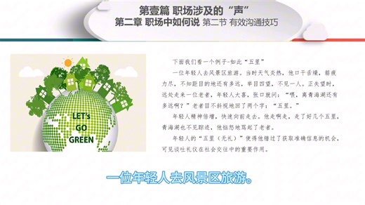 【蓓娜娜】最新视频来袭，快来看看吧！