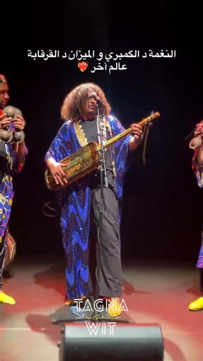 TAGNAWIT on Instagram: "10/10 ❤️‍🔥 Saha @saad_tiouly & l’3zaoui 🫶🏽 #gnawa #gnawafestival #gnawalove #gnawalovers"