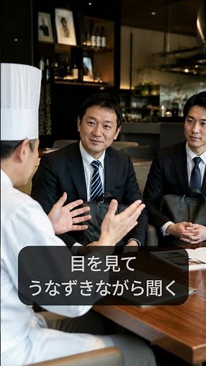 脳科学で証明済み 職場で信頼される脳内物質「オキシトシン」を、相手に出させる方法 #人間関係 #人間心理 #コミュニケーション #脳科学 #雑学