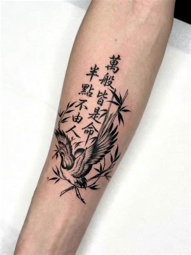 INKFUSIONX Herbal Temporary Tattoo Stickers - Waterproof Chinese Calligraphy & Red-Crowned Crane Ink Art, Anti-Rubbing Long Endurance Arm Body Art