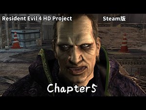 【バイオハザード4】PC版バイオ4VS究極のMOD導入版 全ムービー比較 Chapter5【resident evil 4 hd project】