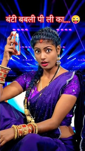 Bina_Piyale_Nasha_Chade_#shorts_#shortvideo_#bhojpuri_#youtubeshorts_#dance_#ytshorts_#trending