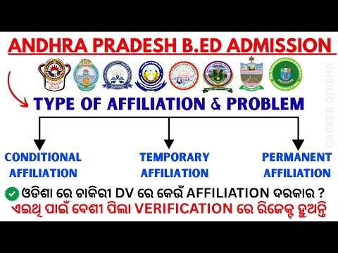 Andhra B.Ed Affiliation 2025 ,Conditional vs Temporary vs Permanent Affiliation Explained #Andhrabed