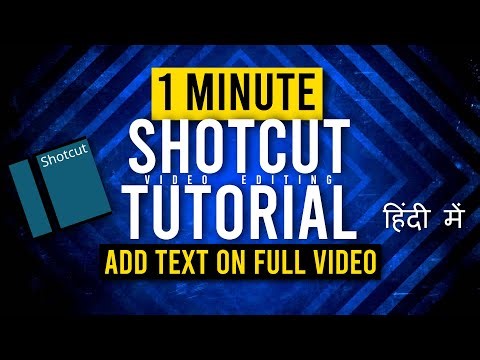 How to Add Text on Full Video in Shotcut Free Video Editor | 1 Minute Video Editing Tutorial