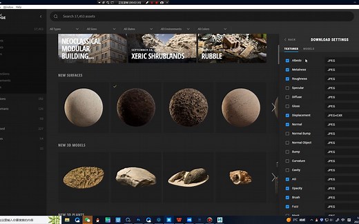 Quixel bridge to Maya