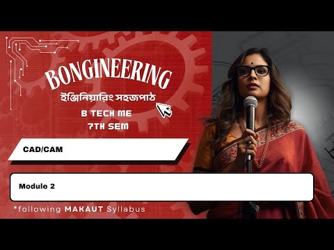 ME 7th sem CADCAM Module 2 Bengali