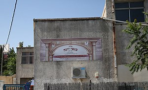 "לא תתחתני אם לא תהיי איתי קודם"