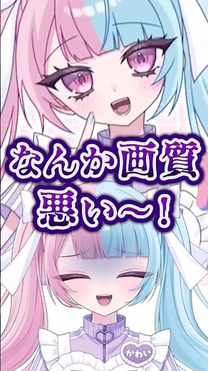 【簡単】自然に高画質化できちゃう動画編集アプリ⁉️ #Filmora #アニメーション #イラスト